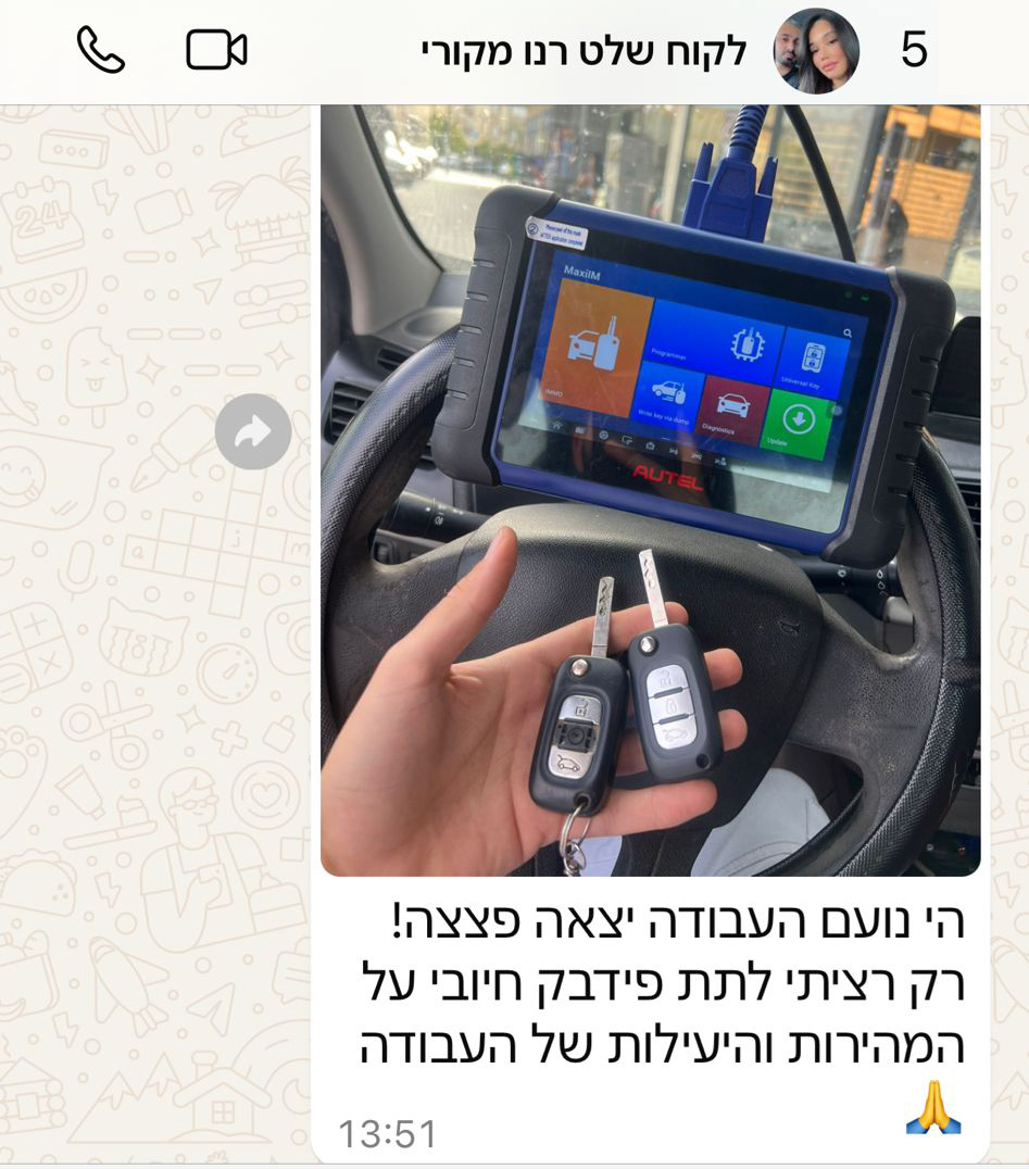 לקוחות ממליצים