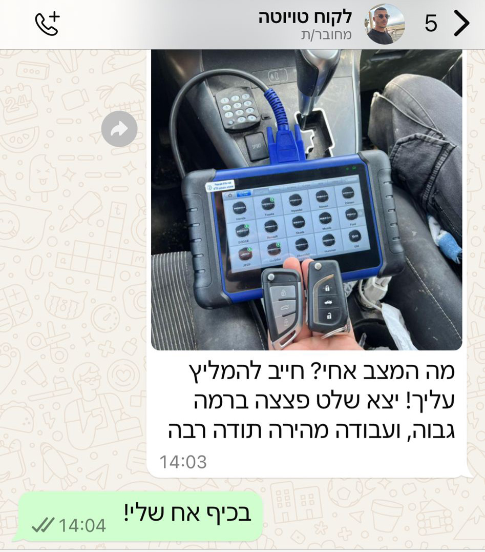 לקוחות ממליצים